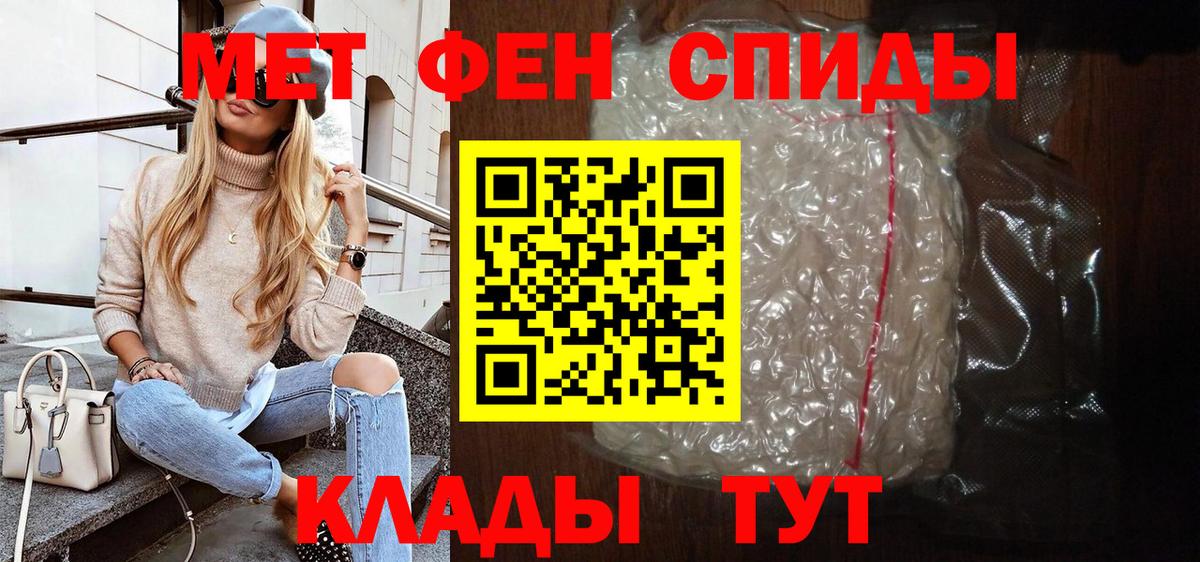 Тобольск  Амфетамин 98%  Вход с VPN 