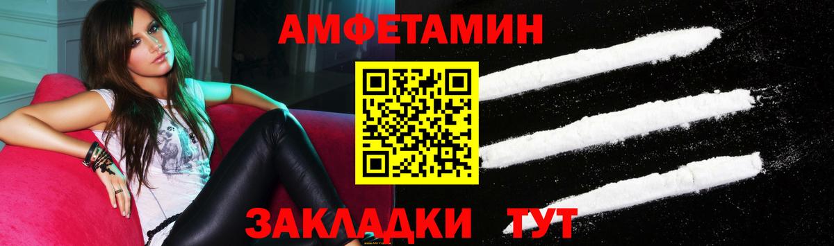 Гашиш  Вход с VPN  Марихуана  Меф МЯУ МЯУ кристаллы  Тобольск  Метамфетамин  Магазин наркотиков  КОКАИН 