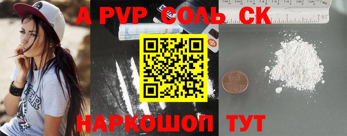 Галлюциногенные грибы Тобольск