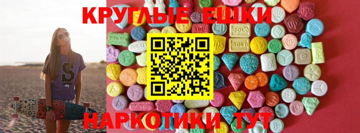 omg зеркало  Ecstasy  Вход с VPN  Тобольск  Ecstasy Cube  Ecstasy таблы 