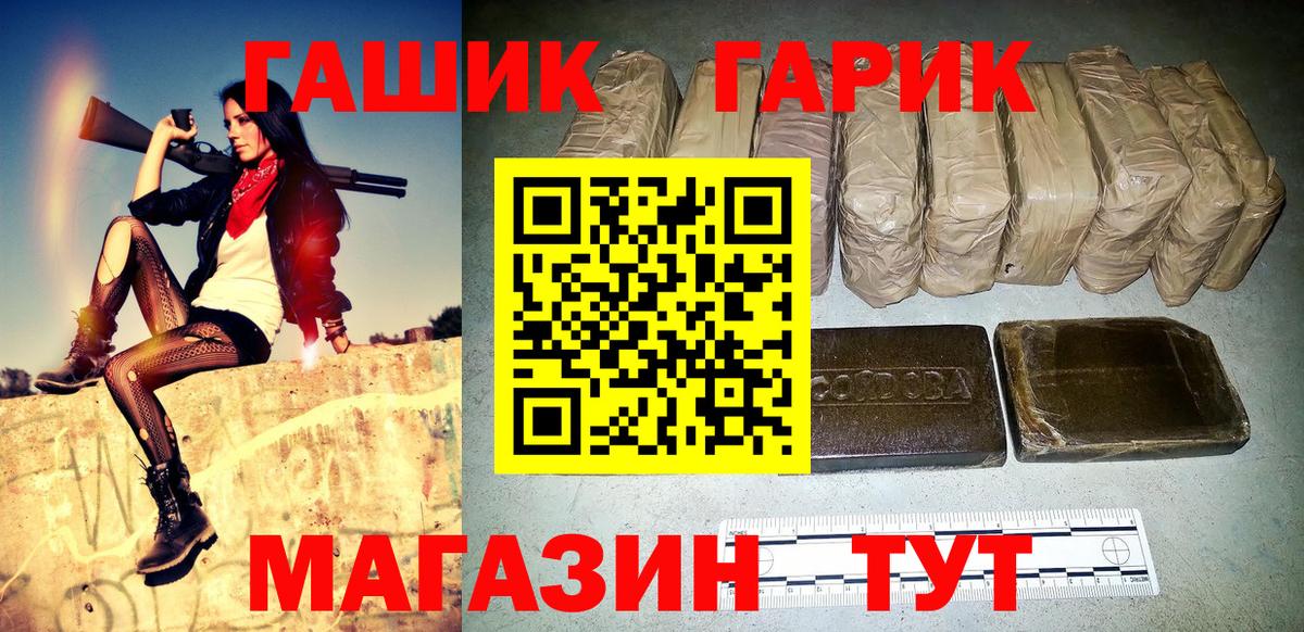 Гашиш VHQ Тобольск