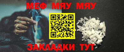 спайс Моздок