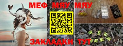 дурь Можайск