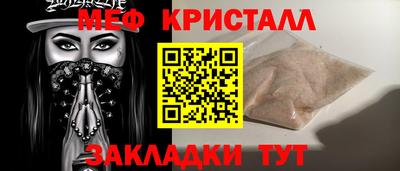 спайс Моздок