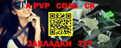 дурь Можайск