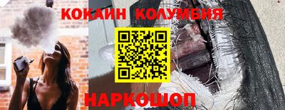 спайс Моздок