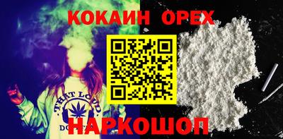 дурь Можайск