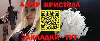 спайс Моздок