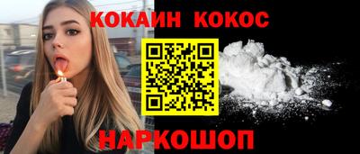 дурь Можайск