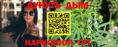 спайс Моздок