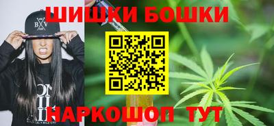 спайс Моздок