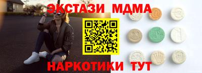 спайс Моздок