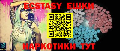 спайс Моздок