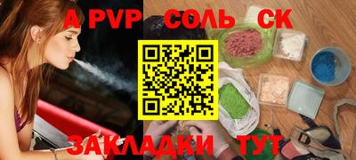 дурь Можайск