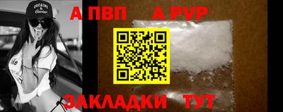 спайс Моздок