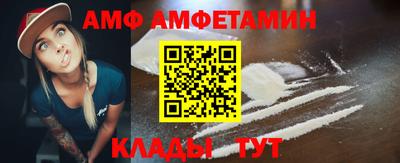 ALPHA-PVP Наро-Фоминск