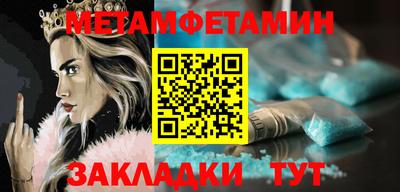 спайс Моздок