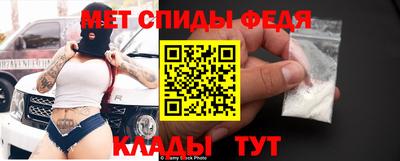 спайс Моздок