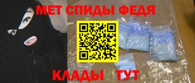 скорость mdpv Нарткала