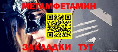 спайс Моздок