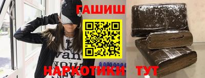 дурь Можайск