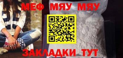 ALPHA-PVP Наро-Фоминск