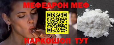 дурь Можайск