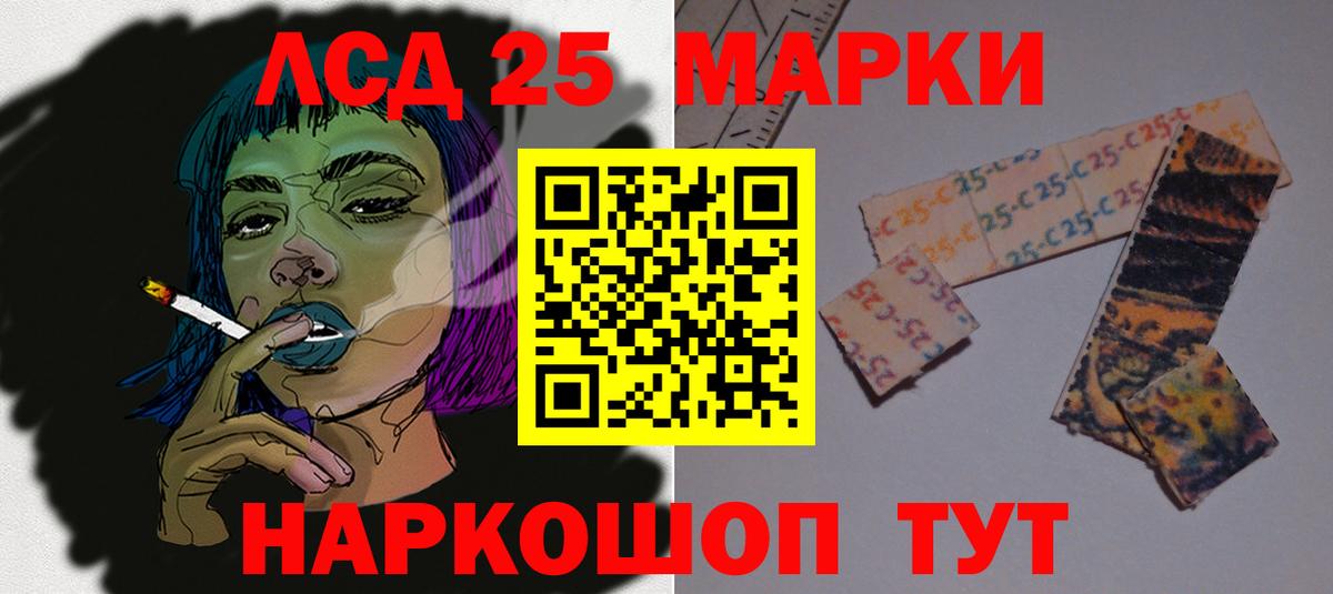 LSD-25 экстази кислота  Вход с VPN  Тобольск  Лсд 25 экстази кислота 