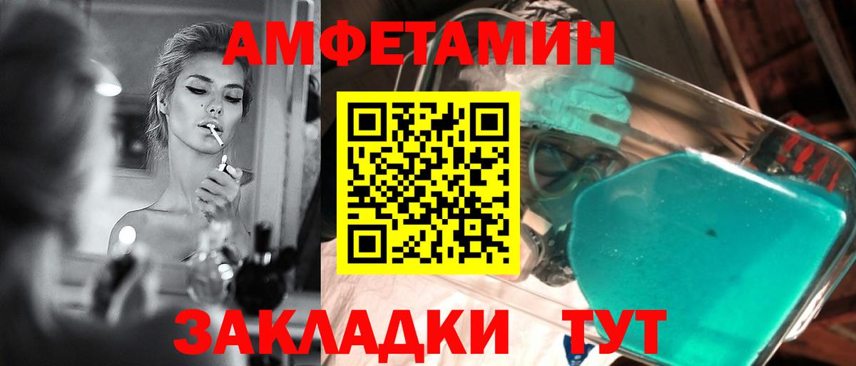 МЕТАМФЕТАМИН пудра  МЕТАМФЕТАМИН пудра  Тобольск  Вход с VPN 