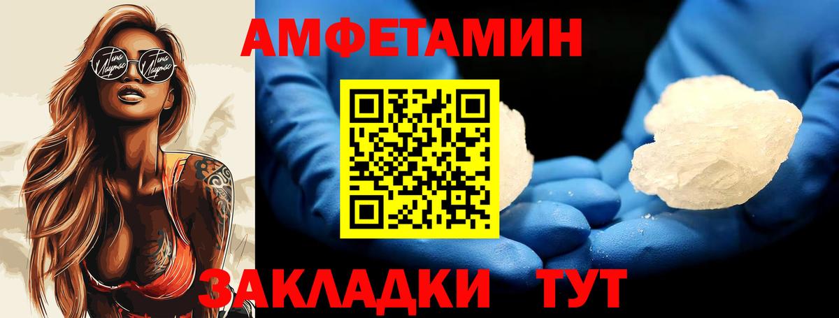 Первитин кристалл Тобольск