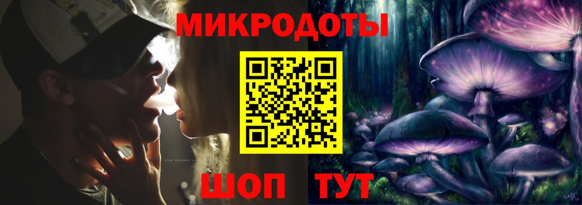 Тобольск  наркошоп  Вход с VPN  Псилоцибиновые грибы мухоморы 