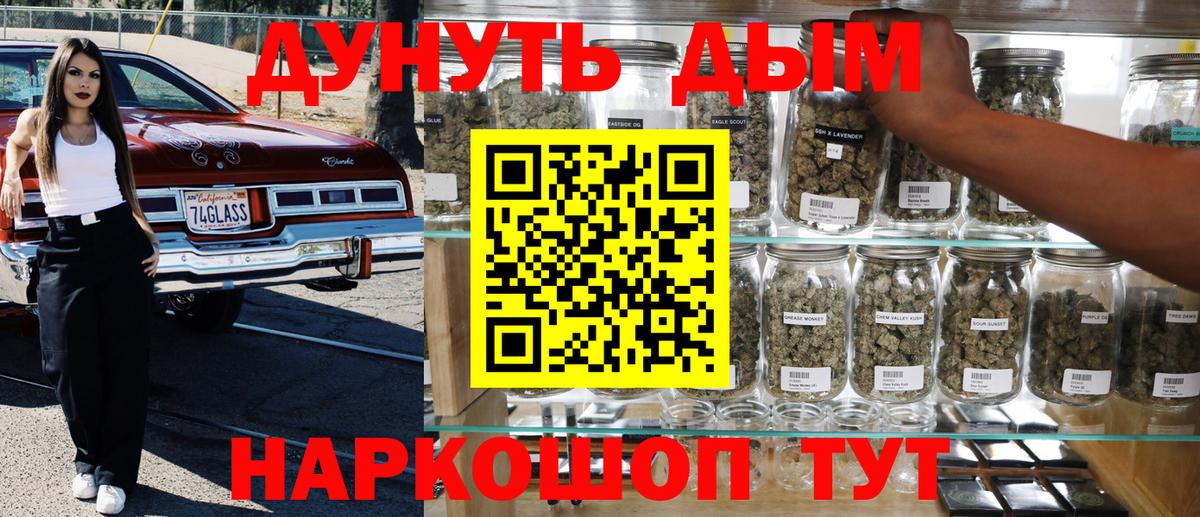 Бошки Шишки THC 21%  Вход с VPN  Бошки марихуана гибрид  Шишки марихуана Amnesia  МАРИХУАНА SATIVA & INDICA  Тобольск 
