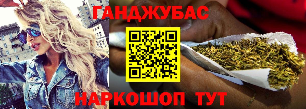Бошки марихуана OG Kush Тобольск
